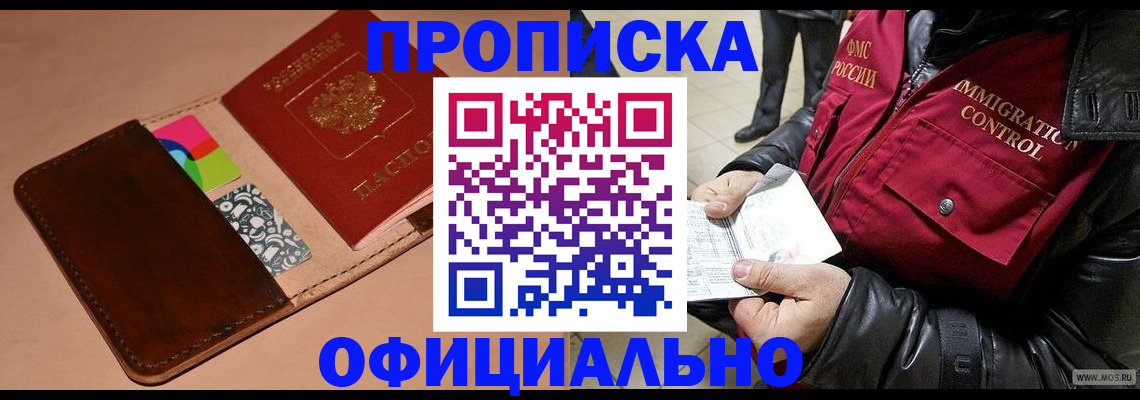 регистрация для школы в Родниках